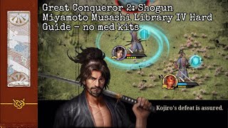 【GREAT CONQUEROR 2 SHOGUN】 Library Miyamoto Musashi Stage 4 full guide 大征服者2：戰國時代 宮本武藏 藏書閣 4 攻略 [upl. by Anik]