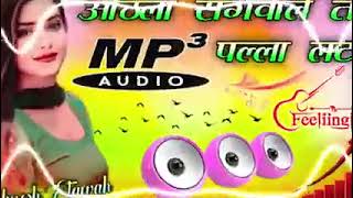 Othla Sangwale Tera Palla Latke Dj Remix 💞 Odna Silwale Tera Pallo Latke DJ Payal saini [upl. by Idou561]