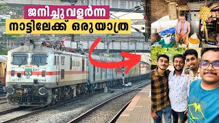 എന്റെ നാട്ടിലേക്ക് ഒരു യാത്ര ❤️  A Journey to My Native Place  Kozhencherry [upl. by Parthinia]