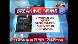 8 women die and 32 critical after family planning surgery in Bilaspur [upl. by Ynnaj]