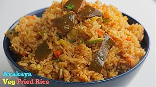 Avakaya Veg Fried Rice  ఆవకాయ వెజ్ ఫ్రైడ్ రైస్  అన్నం మిగిలిందా 5 mins లో ఆవకాయ ఫ్రైడ్ రైస్ రెడీ [upl. by Lannie]