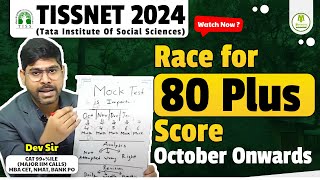 Tissnet 2024  Race for 80plus Score I Dos and Donts I How to start from October Onwards [upl. by Airdnazxela571]