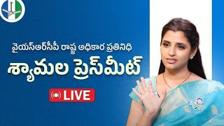 Anchor syamala live shyamala ysjagan [upl. by Imat]