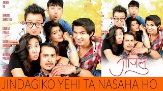 New Nepali Movie Song  quotGajaluquot  JINDAGIKO YEHI TA NASAHA HO  Anmol KC Shristi Shrestha [upl. by Anos]