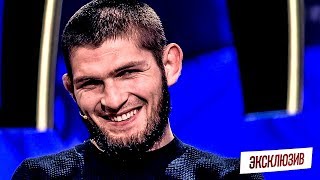 Khabib Nurmagomedov  Interview In Russia [upl. by Etnauq]