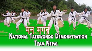 Manmagan  Cover by Nepal Tigers Team [upl. by Short]