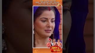 Suhag Ke Batwara  Newmovie2024 [upl. by Aita]