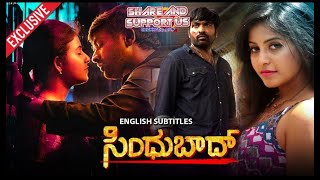 Sindhubaadh  Nenja Unakaga Video Song Vijay Sethupathi Anjali  Yuvan Shankar Raja SU Arun Kumar [upl. by Iniretake]