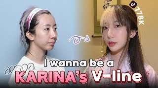 How to Become Like Karina [upl. by Chloette]