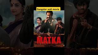 Matka movie reviewmatka 2024 movie review in hindimarte dum tak filmy [upl. by Lynnworth411]