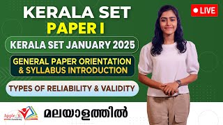 Kerala SET Paper 1  Orientation amp Syllabus Discussion  Apple B Academy [upl. by Odlanor]