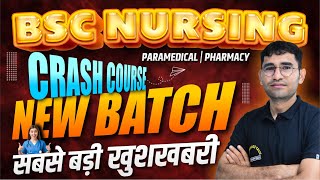 BSC NURSING CRASH COURSE 2024  BSC NURSING 2024 SYLLABUS  BSC NURSING ONLINE CLASS VIJAY SIR LIVE [upl. by Llerot291]