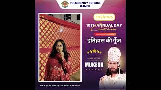 10th Annual Day Celebrated At Presidency School Ajmer  parentstestimonial  parentsreview [upl. by Odrareve]