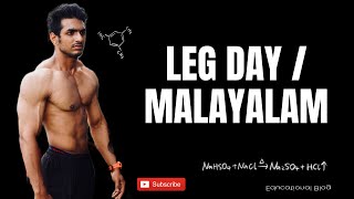 LEG DAYmalayalam [upl. by Aneert]