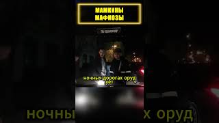 😎МАМКИНЫ БАНДИТЫ устроили БЕСПРЕДЕЛ ночью [upl. by Louls]