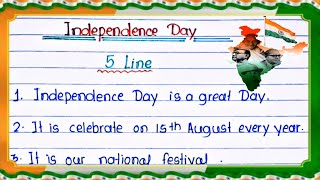 5 lines on Independence day in English  Independence day 5 line essay in english  August 15 essay [upl. by Bouchard339]