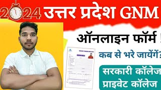 UP GNM Application Form 2024  GNM Entrance Exam 2024  GNM Admission 2024 GNM Nursing Form Fill Up [upl. by Aizatsana]