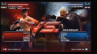 Tekken6 Br LowhighLaw vs NarakhofMarduk [upl. by Ynehpets]