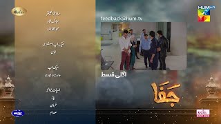 Jafaa  Episode 22 Teaser   Mawra Hussain amp Sehar Khan   HUM TV [upl. by Barclay]