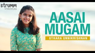 Aasai Mugam I Uthara Unnikrishnan I Bharathiyar [upl. by Hannah]