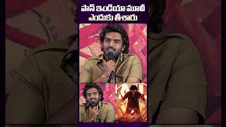 Kiran Abbavaram KA As Pan India Movie kiranabbavaram funny telugucinema teluguactor tfi [upl. by Tryck]