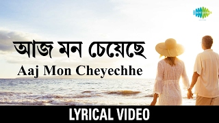 Aaj Mon Cheyeche  আজ মন চেয়েছে  Lata Mangeshkar  Bengali Lyrical Video [upl. by Ivor585]