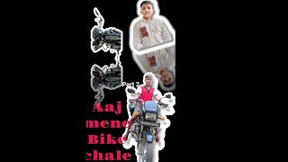 Aaj mene Bike chale li part 2 [upl. by Siclari]