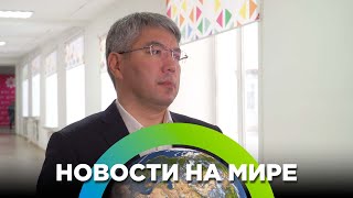 «Нас мало» Алексей Цыденов о жителях Бурятии  Новости от 011223 [upl. by Mortimer]