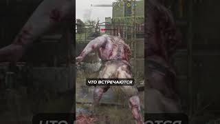 Фишки Dying Light 2  №8 dyinglight shorts bizaragi [upl. by Crispa]