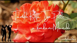 Tamde Roza tuje polle with lyrics  konkani mando  Roce amp Wedding  cover by Louis Dias [upl. by Tammara416]