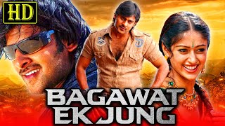 Bagawat Ek Jung Munna South Hindi Dubbed Movie  Prabhas Ileana D’Cruz Prakash Raj [upl. by Affer785]