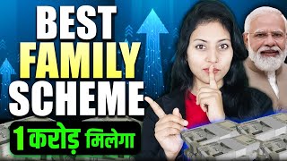 Best Government Scheme  Public Provident Fund  PPF  2024 [upl. by Alesi269]