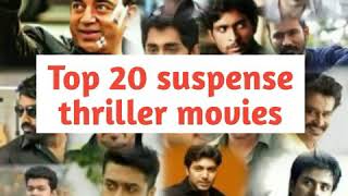 Top 20 suspense thriller movies in tamil [upl. by Cavit]