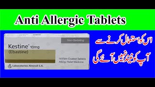 Kestine tablet ebastine uses in Urdu [upl. by Aderb]