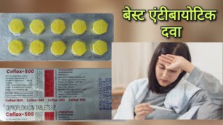 बेस्ट एंटीबायोटिक टेबलेट Coflox™ 500 tablet uses in hindi  Ciprofloxacin 500 tablet uses [upl. by Soo]