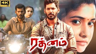 Rathnam Full Movie In Tamil 2024  Vishal Priya Bhavani Shankar  DSP  Hari  Review amp Facts 20 [upl. by Ecnirp]