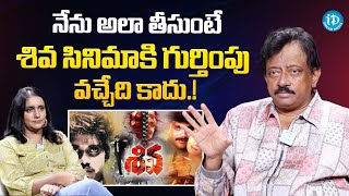 RGV About His Movie Nagarjunas Siva  Siva Movie  Ramuism iDreamFilmNagar [upl. by Fabi]