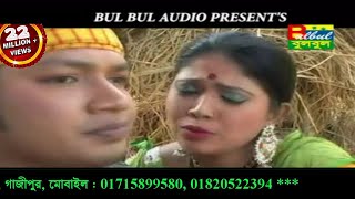 Ami Tomar Poran Pakhi  আমি তোমার পরাণ পাখি  Poran Pakhi  Miss Liton  Bulbul Audio Center [upl. by Eerized]