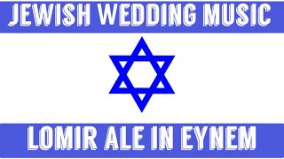 JEWISH WEDDING MUSIC ✡️Lomir Ale In Eynem [upl. by Narda692]