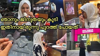 ഞാനും ജിനുതയും കൂടെ ജ്വല്ലറി പോയപ്പോൾ vlog shahmas world [upl. by Templas]