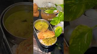 ✨🤩kannan‘s lunchbox series 🥰trending food youtubeshorts shorts [upl. by Gray]