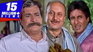 अमिताभ बच्चन कादर खान अनुपम खेर के बेहतरीन कॉमेडी सीन  Sooryavansham All Best Comedy Scenes [upl. by Yentuoc]