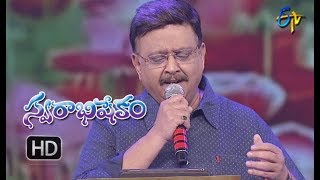 Dehamera Song  SP Balu Performance  Swarabhishekam  5th August 2018  ETV Telugu [upl. by Goodspeed]