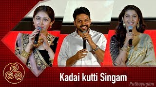 Kadaikutty Singam Movie Audio Launch  Karthi  Pandiraj  Suriya  Sayyeshaa  DImman [upl. by Fabyola]