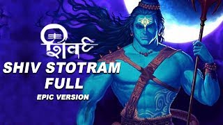 Shiv Tandav Stotram Lyrical Video  शिव तांडव स्तोत्रम्  Shiva Stotra  Maha Shivratri Special [upl. by Naesad654]