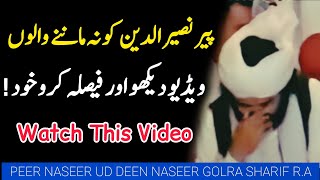 Special video for Golra Sharif and Pir Naseeruddin lovers [upl. by Pillyhp81]