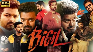 Bigil Full Movie In Hindi Dubbed Explain  Thalapathy Vijay  Atlee Kumar  Review And Facts [upl. by Gauthier233]