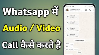 Whatsapp Call Kaise Karte Hain  Whatsapp Se Video Call Kaise Kare  Video Call On Whatsapp [upl. by Shayna347]