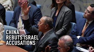 China rebuts Israels accusations [upl. by Duane271]