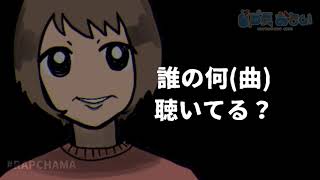 【オリジナル曲】はあちゃまRAPうめぇ（Prod by AngelLaCiencia）【Vtuberひとなつおもい】 [upl. by Trebliw]